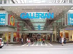Gallerian