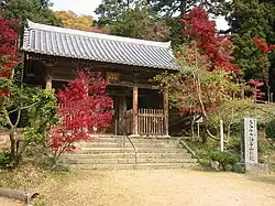 Niten-dō