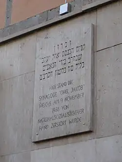 Gedenktafel an der Herzog-Rudolf-Straße Nr. 1