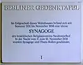 Berliner Gedenktafel ehemalige Synagoge Neu-Tempelhof