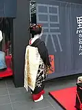 Darari-Musubi („hängender Knoten“)