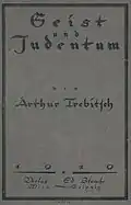 Titelbild des Buches Geist und Judentum (1919).