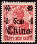 … in China, ab 24. November 1900