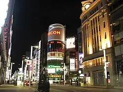 Ginza S. 63