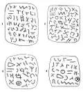 Tablettes avec signes[13]
