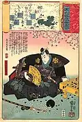 Samurai neben einem Go-Spiel (von Kuniyoshi)