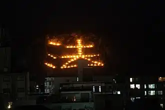 Hō