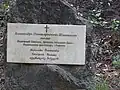 Grabtafel von Aleksander Szymkiewicz