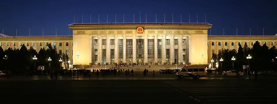 Große Halle des Volkes, Peking