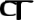 στ (st)