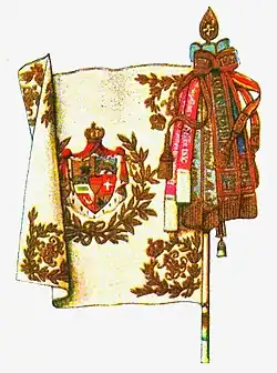 Fahne II. Bataillon
