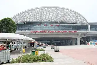 Eingangsbereich des Bahnhofs