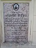 Grabstein von Jakob Wang mit slowenischer Inschrift