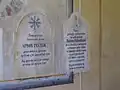 Zwei slowenische Grabsteine in der Friedhofskapelle