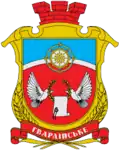Wappen von Hwardijske