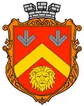 Wappen von Rudne