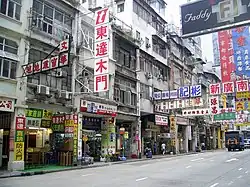 Shanghai St. – Alte Bauten, 2008
