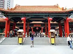Die Haupttempelhalle – 黃大仙祠正殿 – Wong-Tai-Sin-Tempelkomplex, 2007