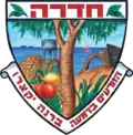 Wappen von Chadera