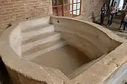Taufpiscina der Hagia Sophia, Istanbul