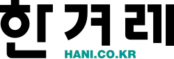Logo der Hankyoreh