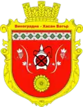 Wappen von Wynohradne