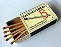 Haushaltsware 5&nbsp;Pfennige, ab 1956[35]