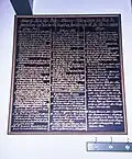 Die Pastorentafel von 1734 im Vorraum