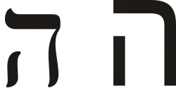 He