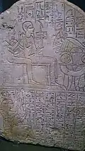 Hieroglyphen auf einer ägyptischen Beerdigungstafel