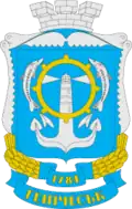 Wappen von Henitschesk