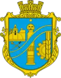 Wappen von Hermaniwka