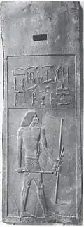 Kairo Museum CG 1427