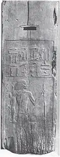 Kairo Museum CG 1429