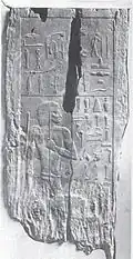 Kairo Museum CG 1430