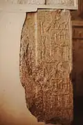 Granitblock mit Namen des Chasechemui, Hierakonpolis