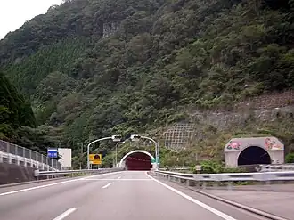 Higo-Tunnel