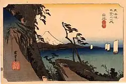 16. Station: Yui 由井, 由比