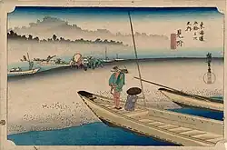 28. Station: Mitsuke 見附