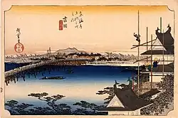34. Station: Yoshida 吉田