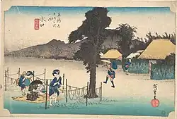 50. Station: Minakuchi 水口