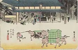 52. Station: Kusatsu 草津