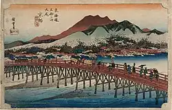 (Ankunft) Keishi (Kyōto) 京市