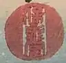 Hoeidō (保永堂)