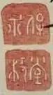 Hoei dōhan (保永 堂板)