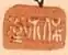 Hoeidō (保永堂)
