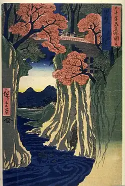 13: Provinz Kai Saruhashi (さるはし)