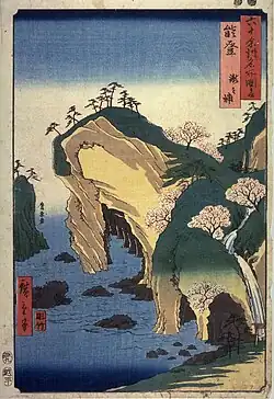 33: Provinz Noto Taki-no-ura (瀧之浦)