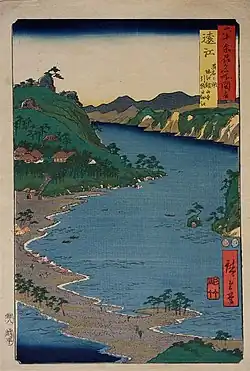 11: Provinz Tōtōmi Hamana-no-umi Horie Kanzan-ji Inasa-no-hosoe (浜名之湖 堀江館山寺 引佐之細江)