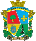 Wappen von Hlybotschyzja